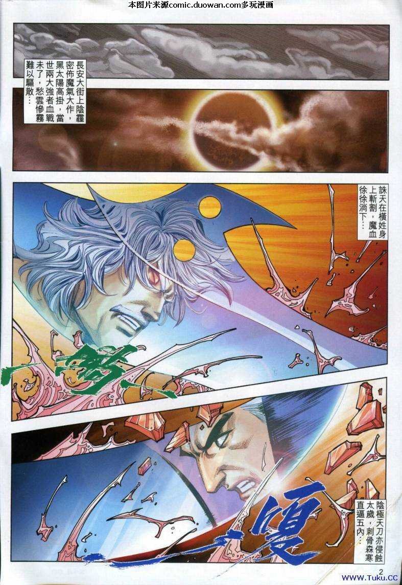 第615卷