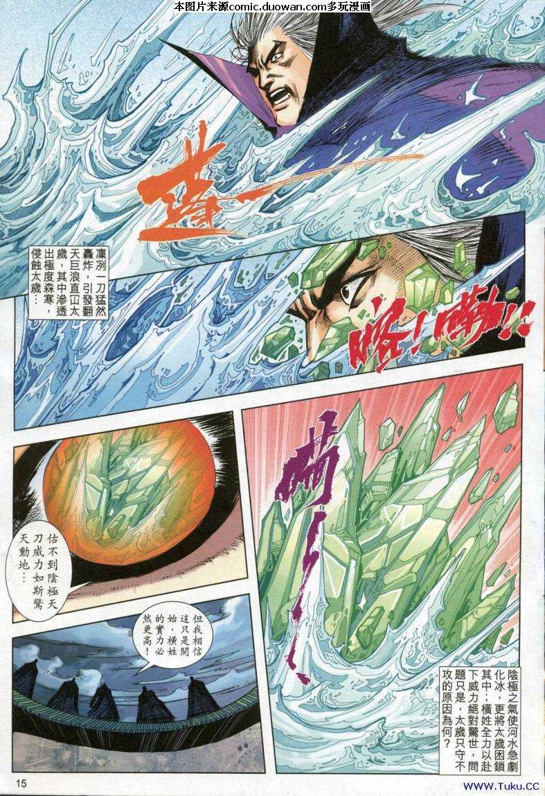 第615卷
