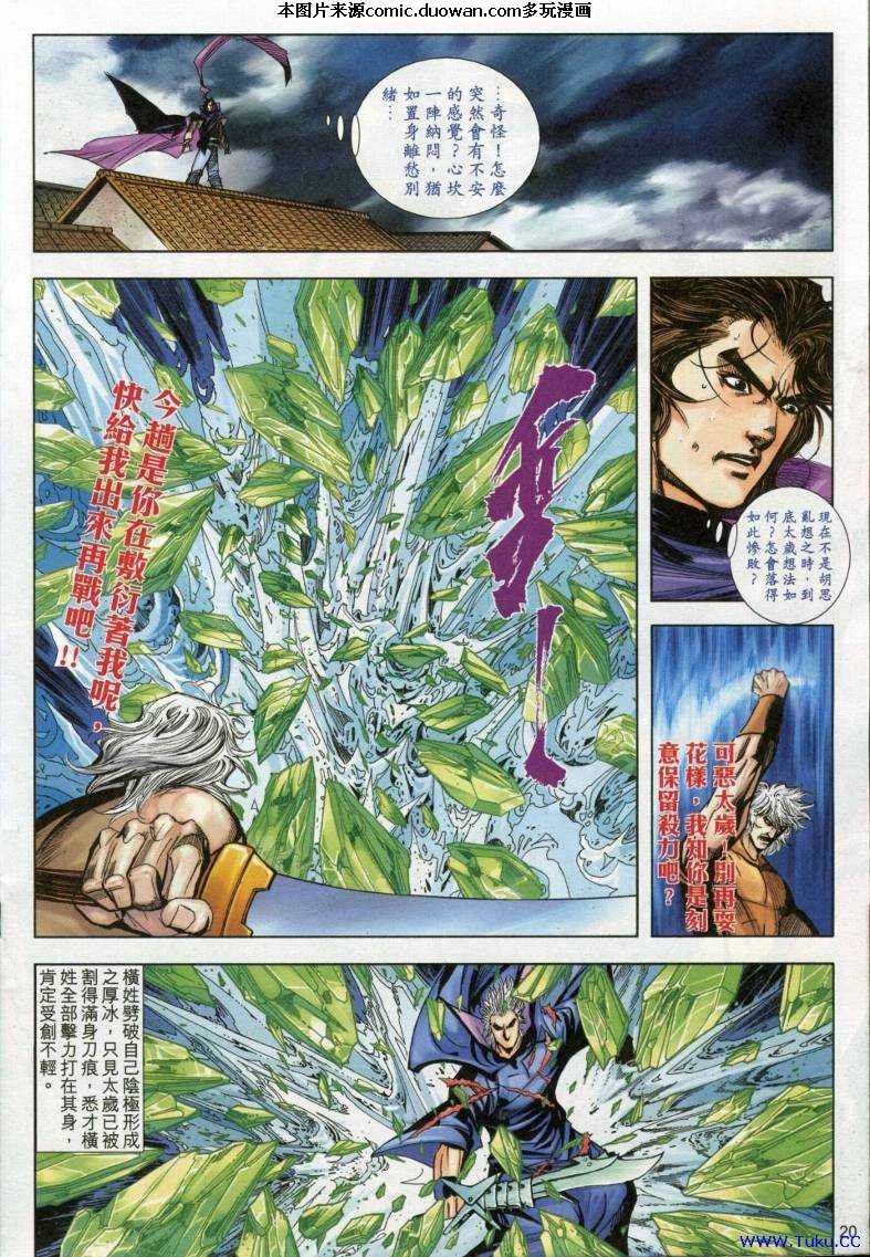 第615卷