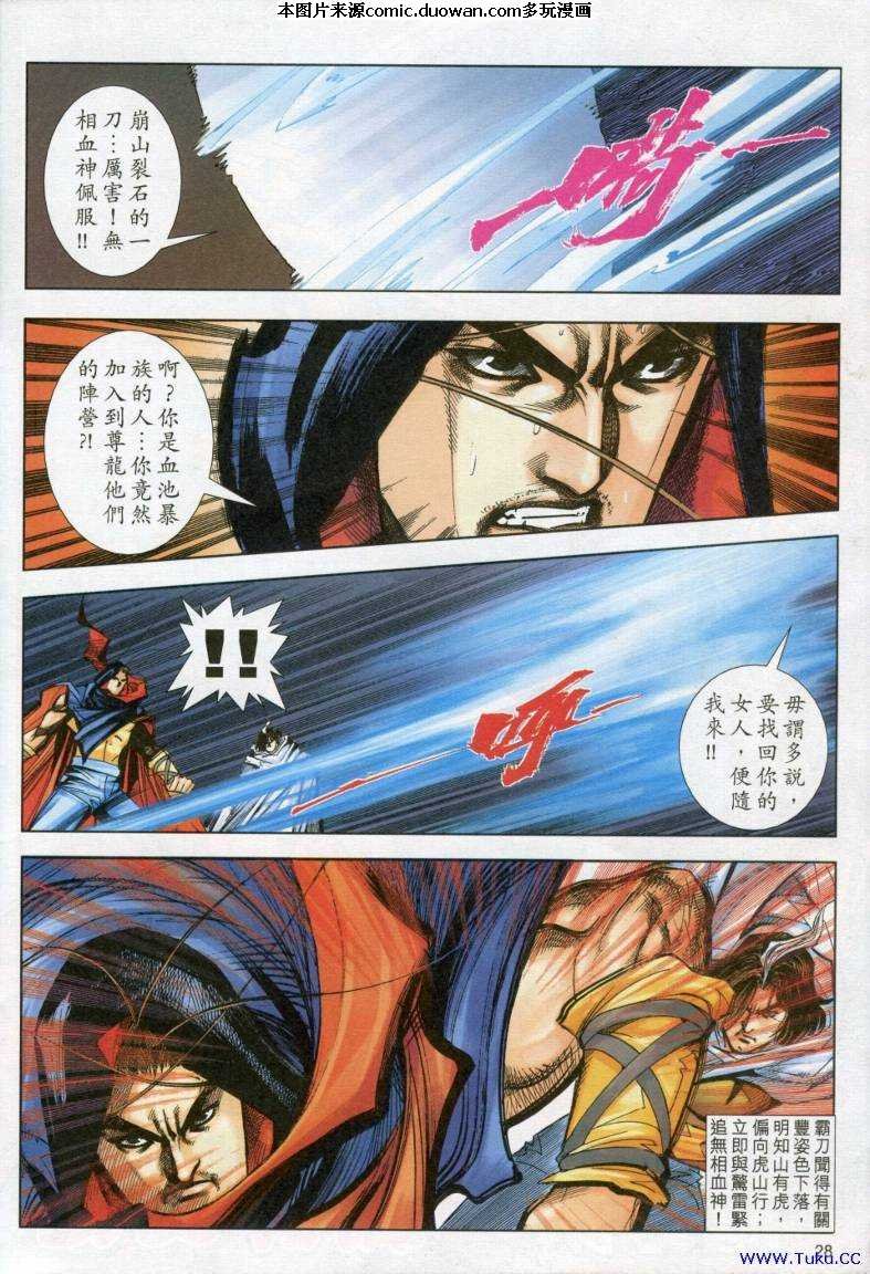 第615卷
