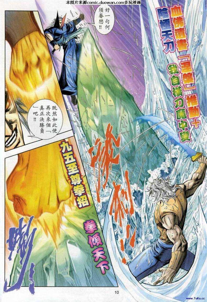 第616卷
