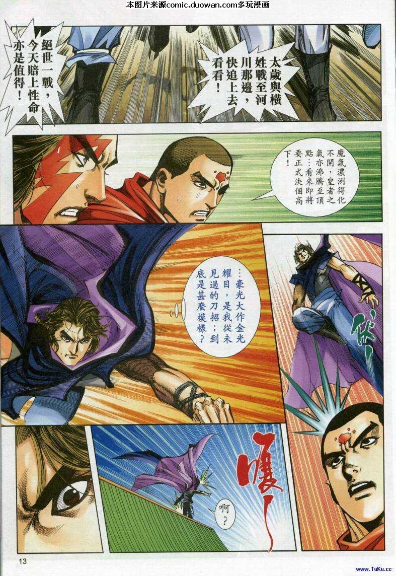 第616卷
