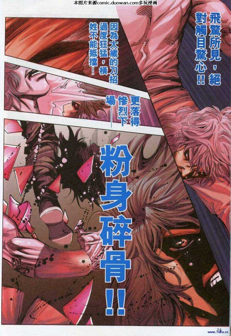 第616卷