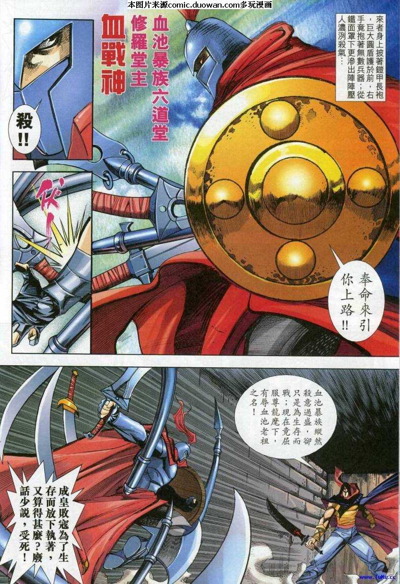 第616卷