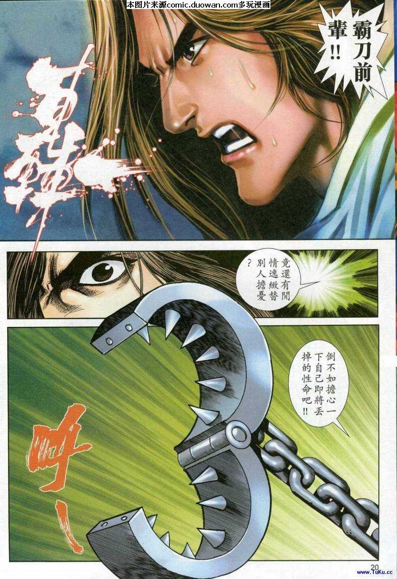 第616卷