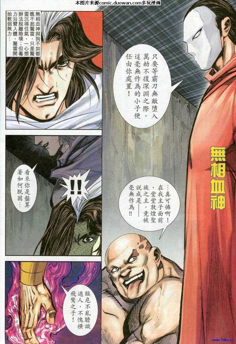 第616卷