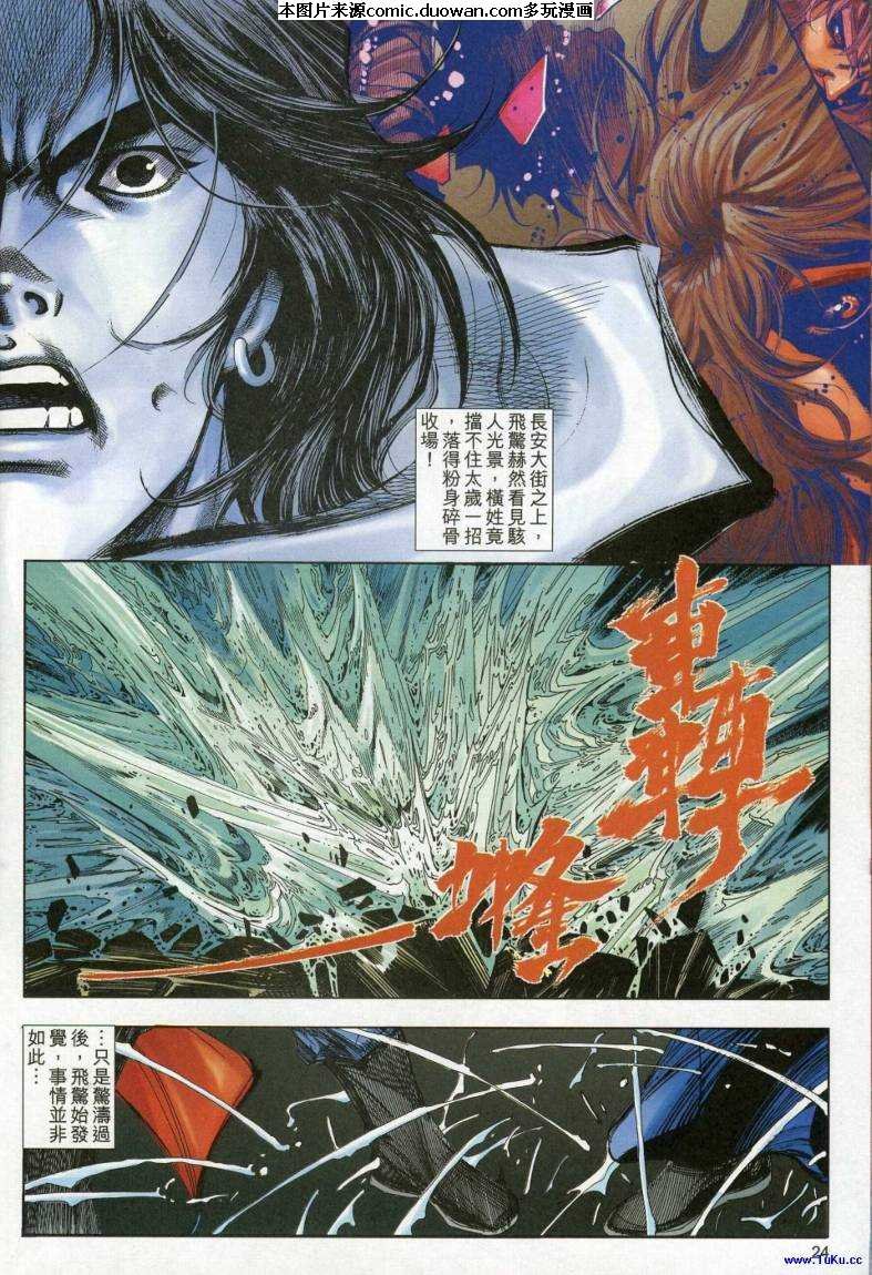 第616卷