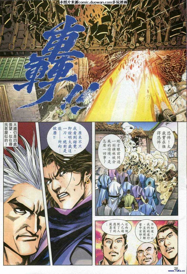 第616卷