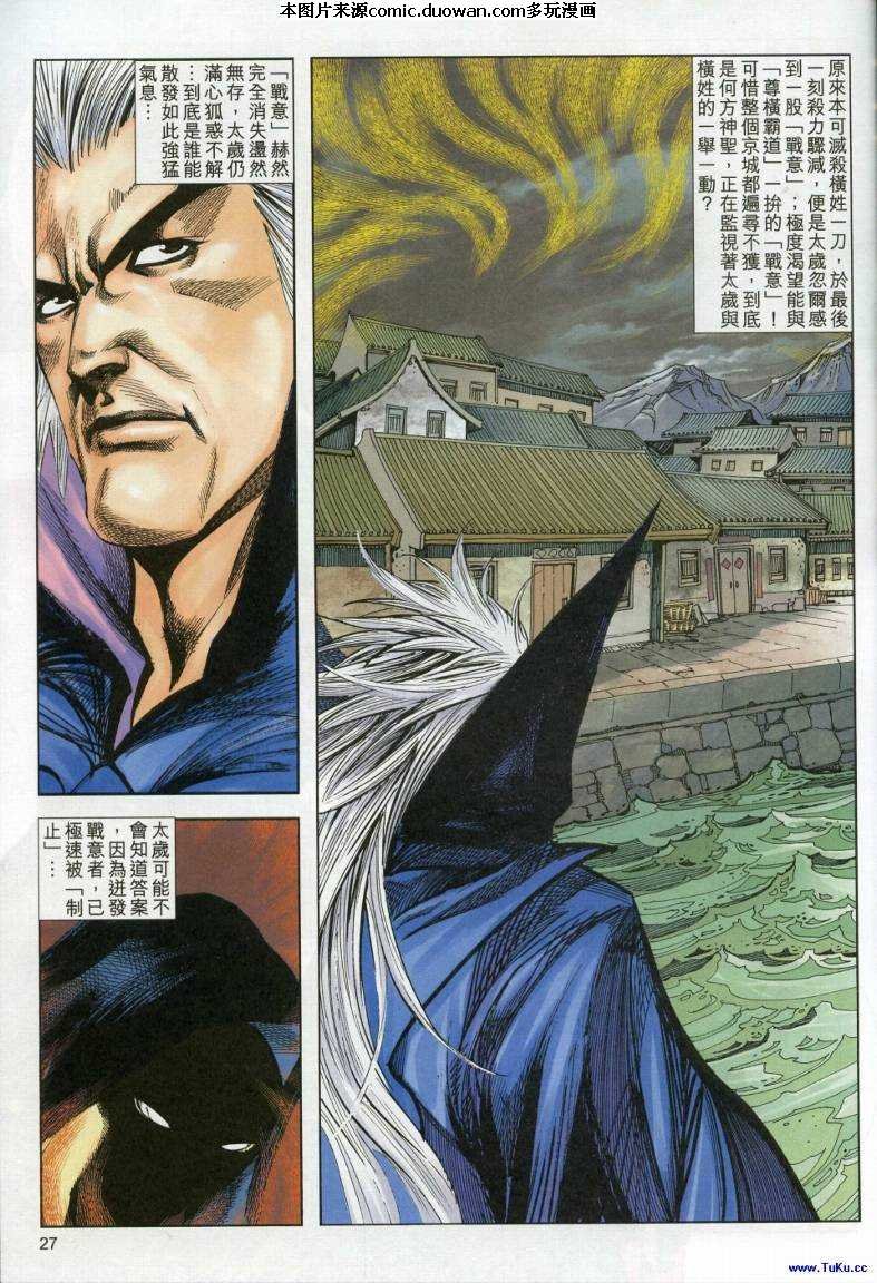 第616卷