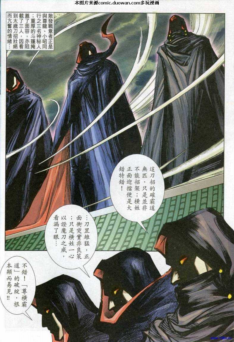 第616卷