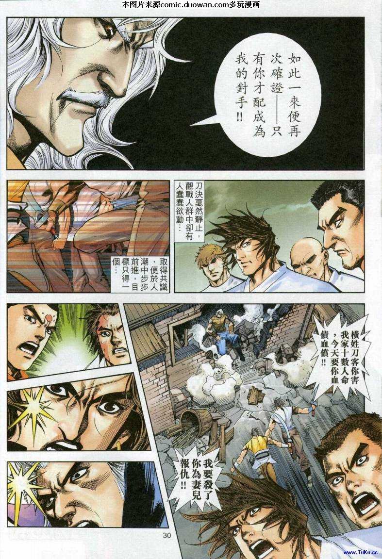 第616卷