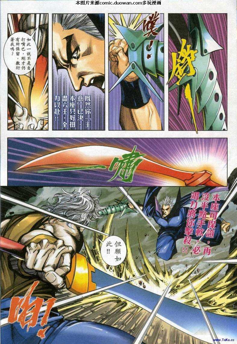 第617卷