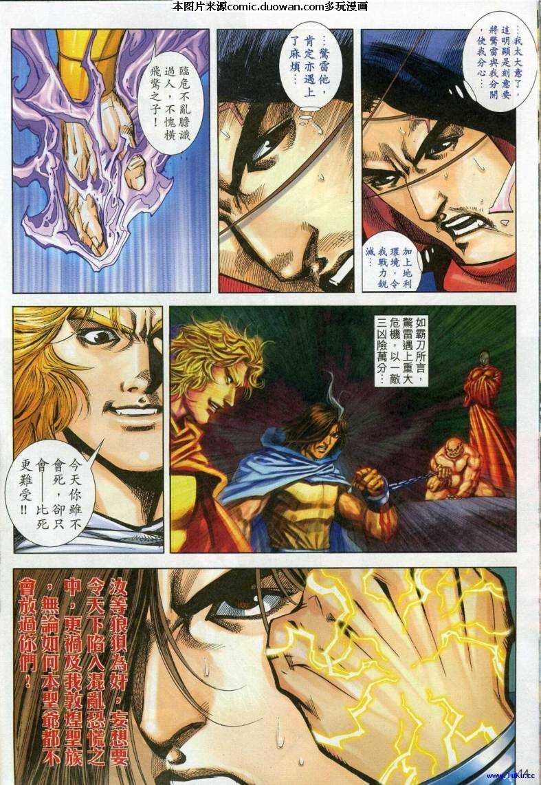 第617卷