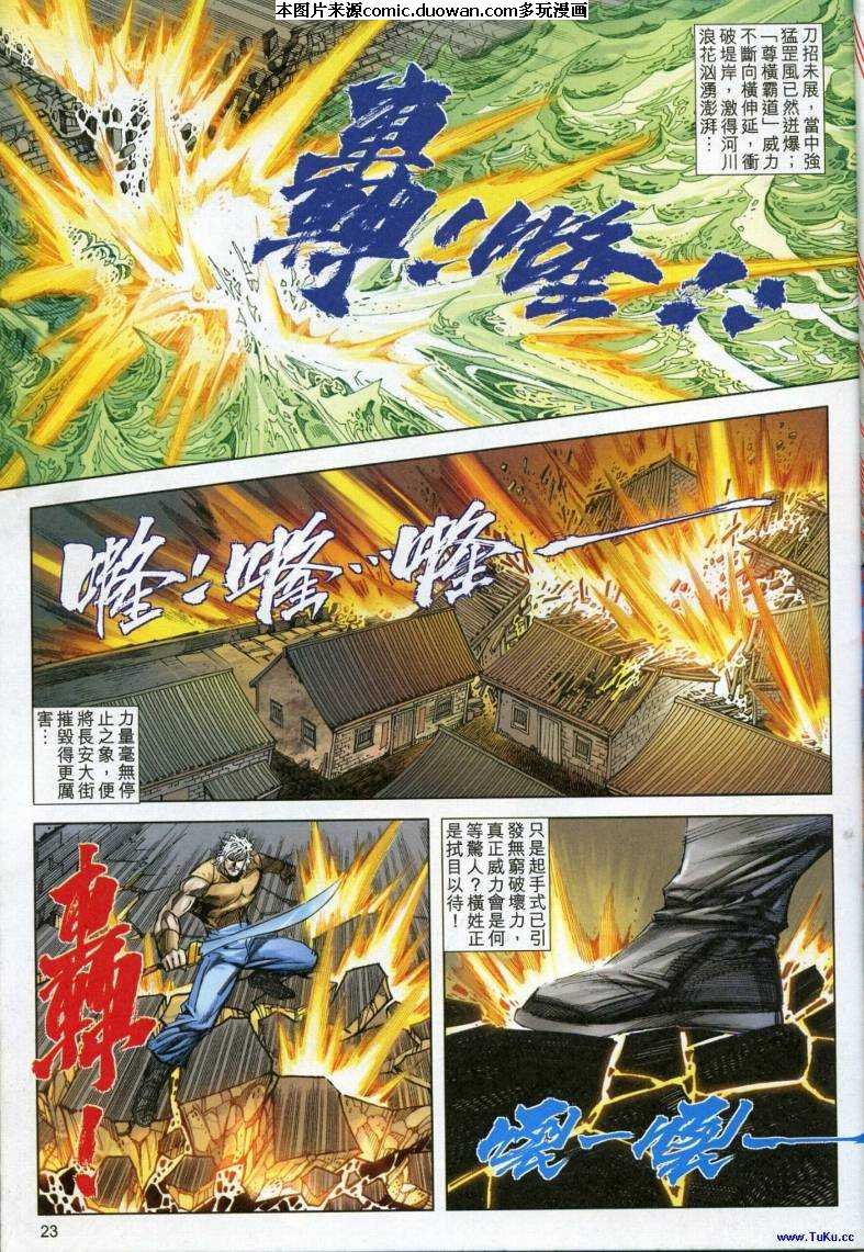 第617卷