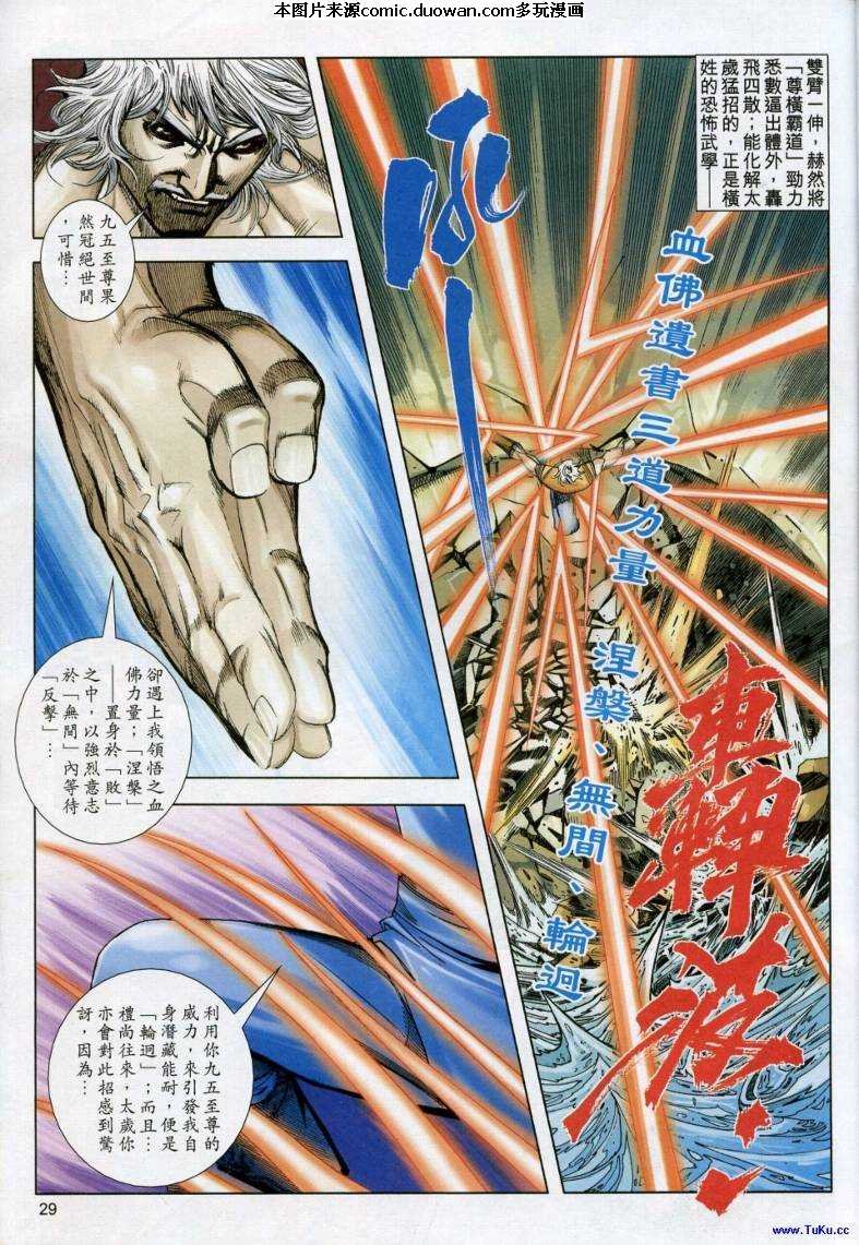 第617卷