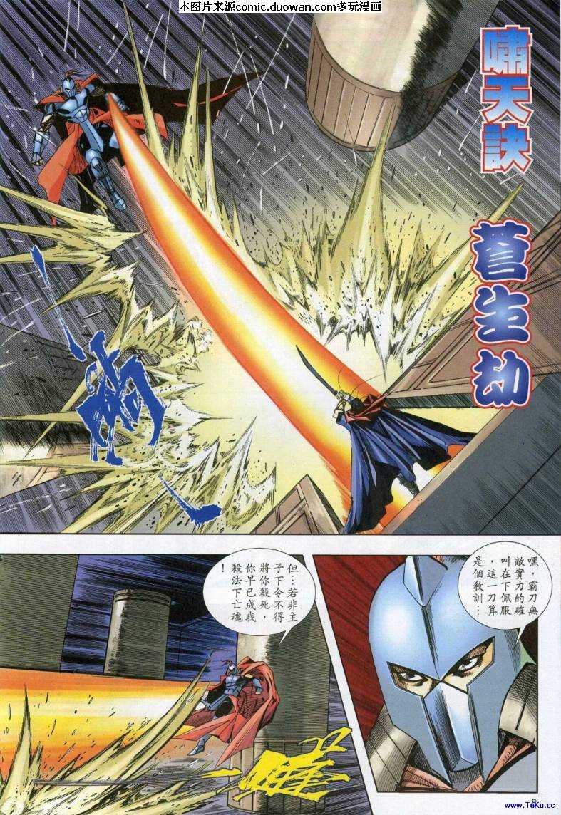 第618卷