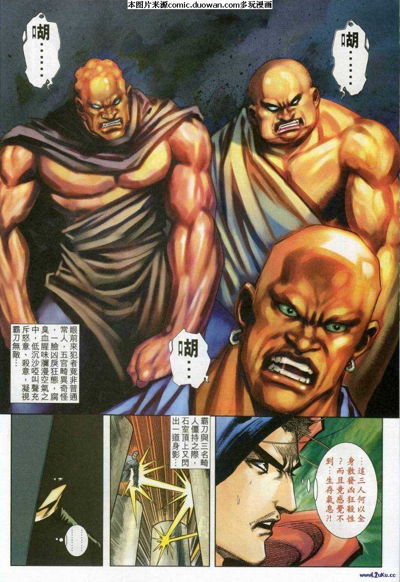 第618卷