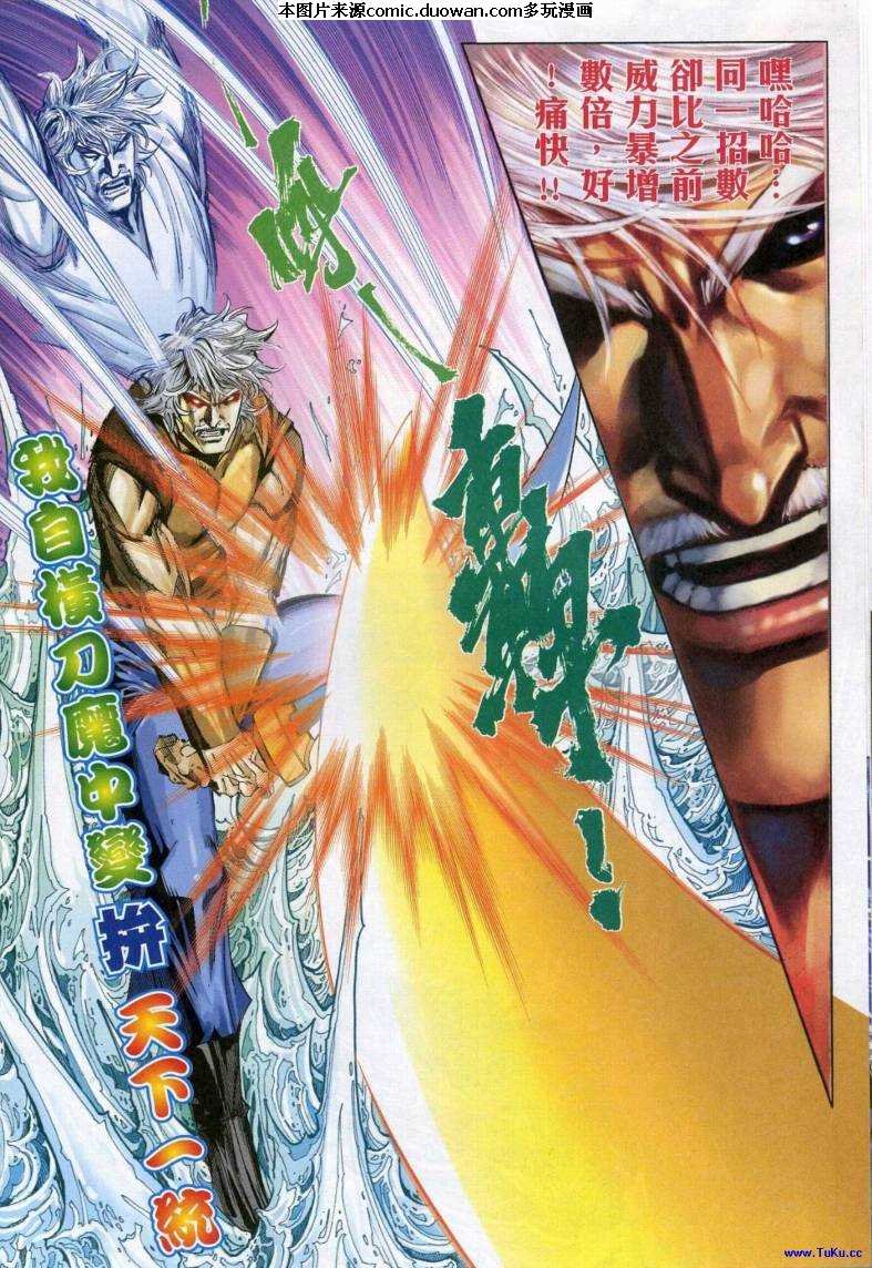 第618卷
