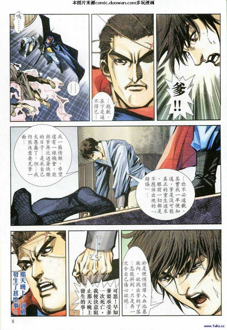第619卷