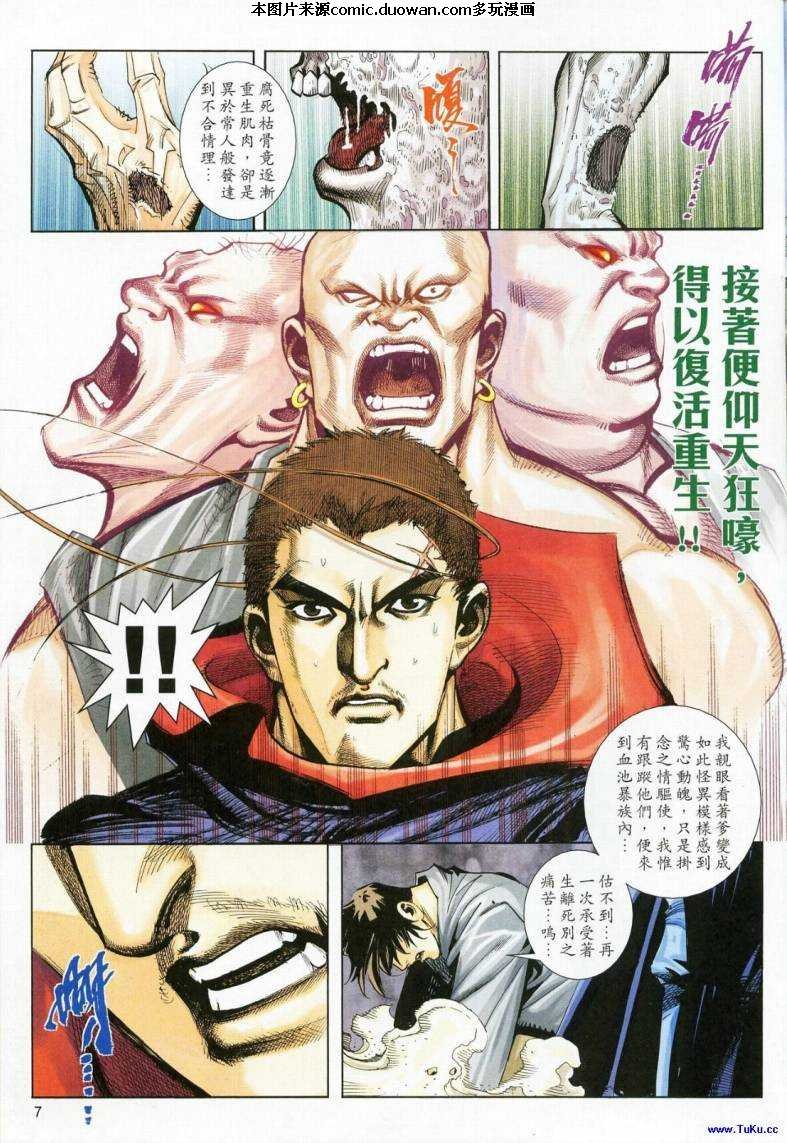 第619卷