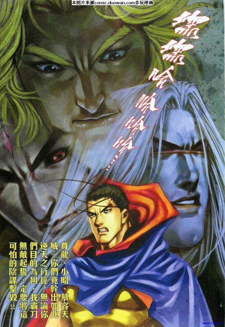 第619卷