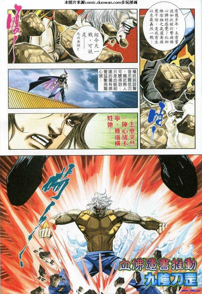 第619卷