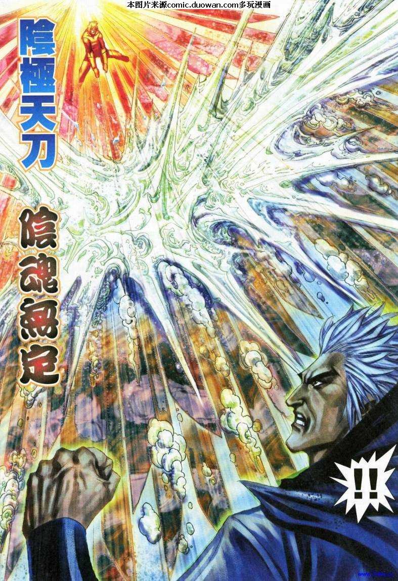 第619卷