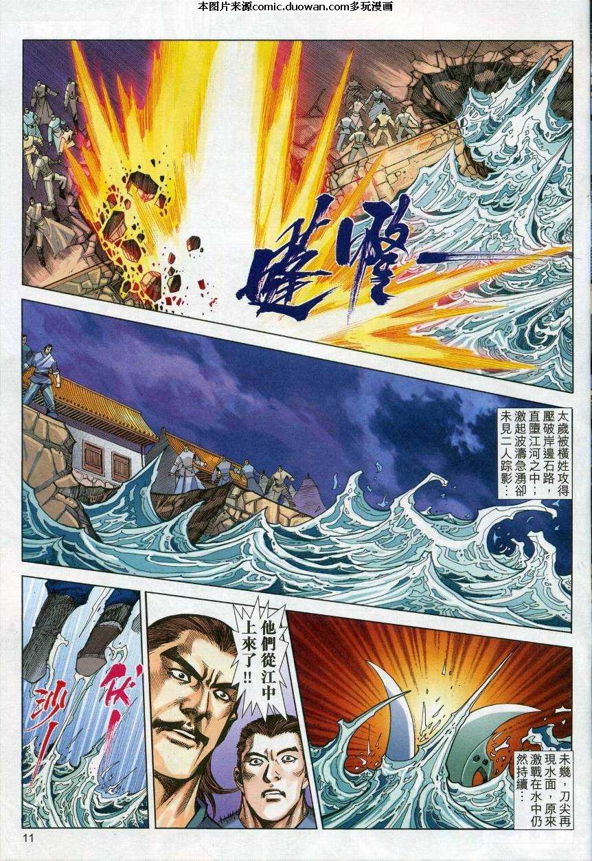 第620卷
