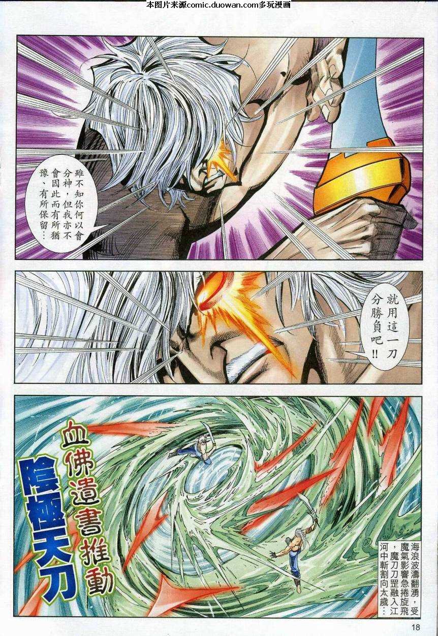 第620卷