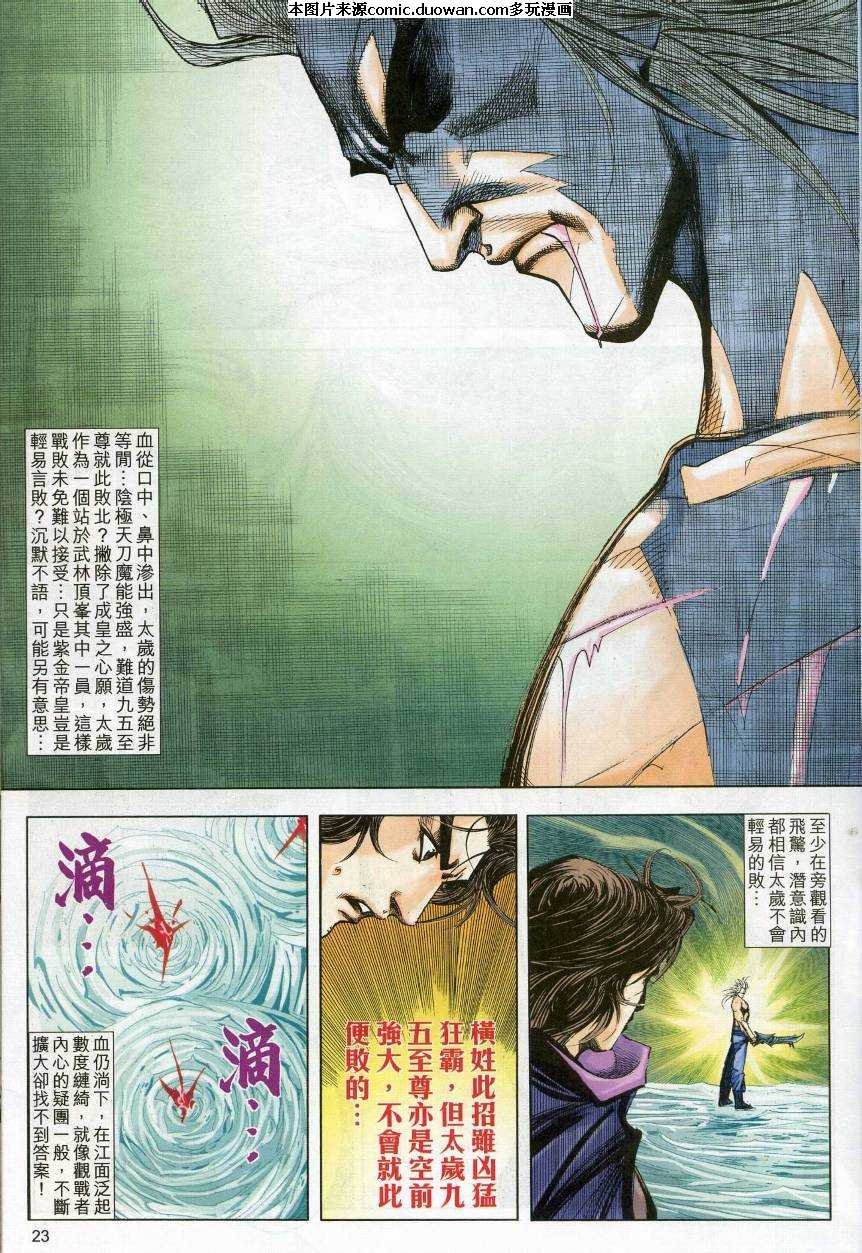 第620卷