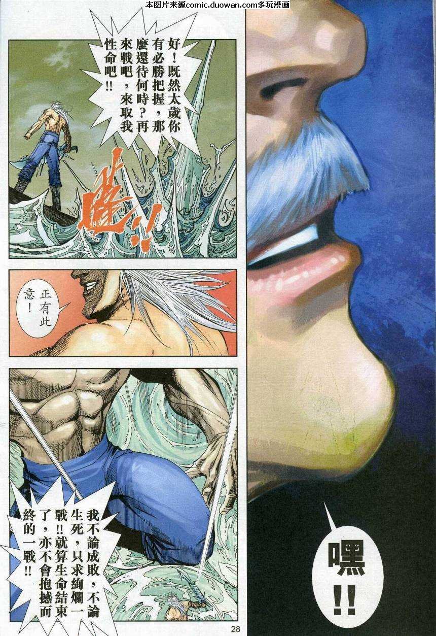 第620卷