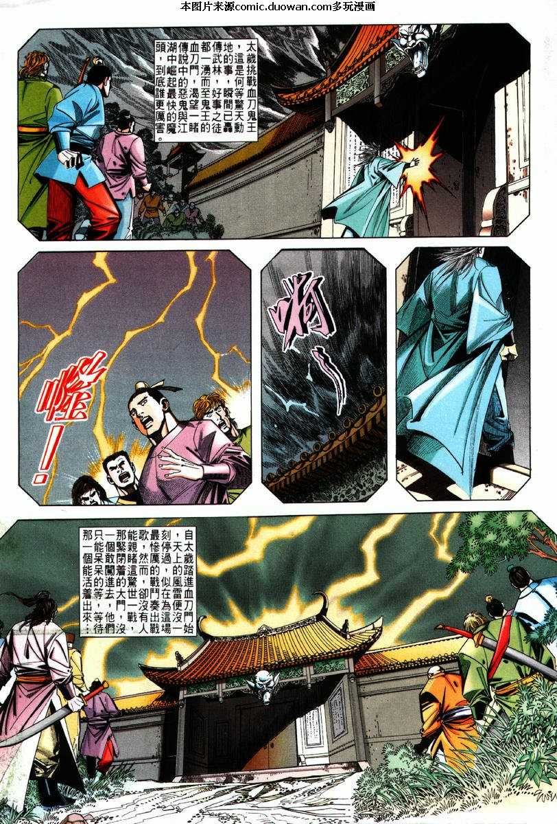 第62卷