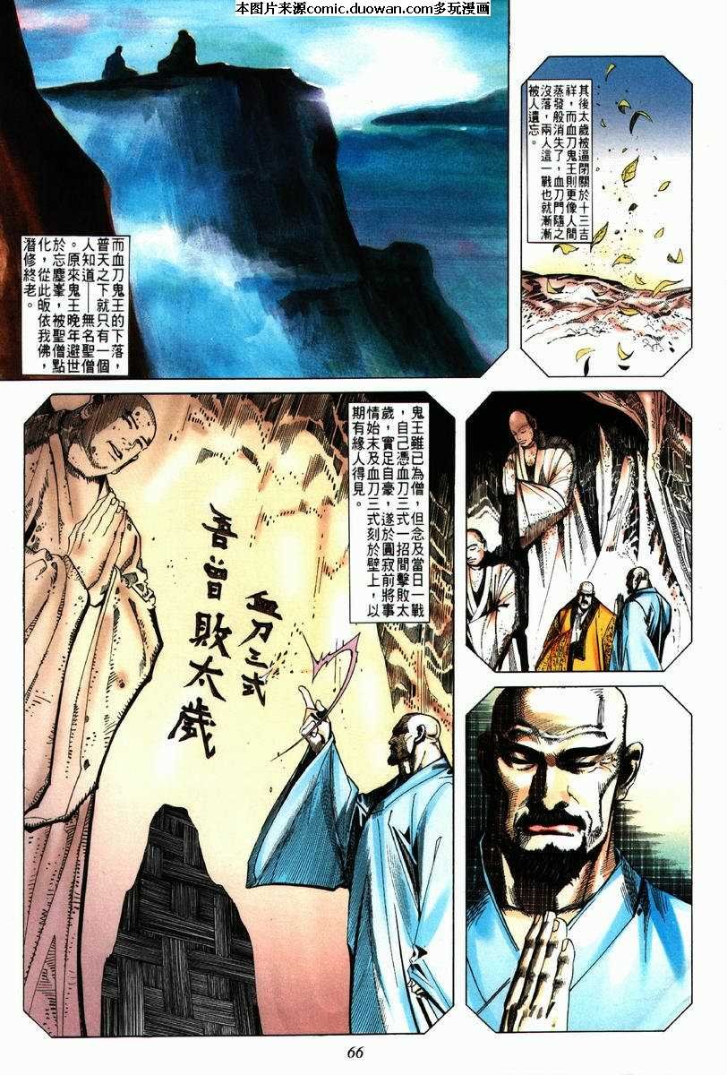 第62卷