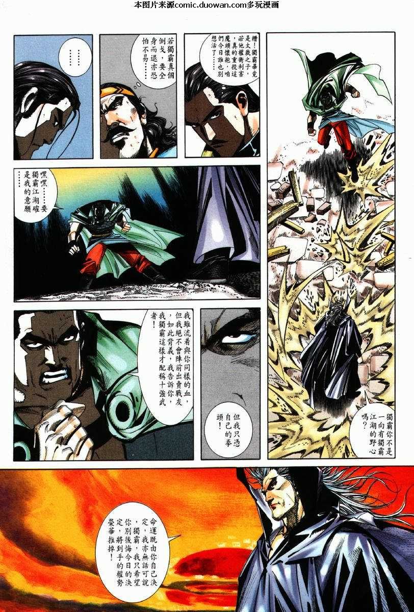 第62卷
