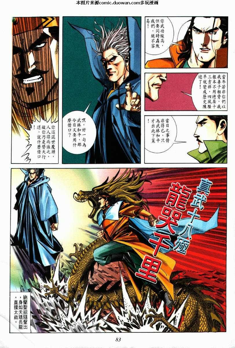第62卷