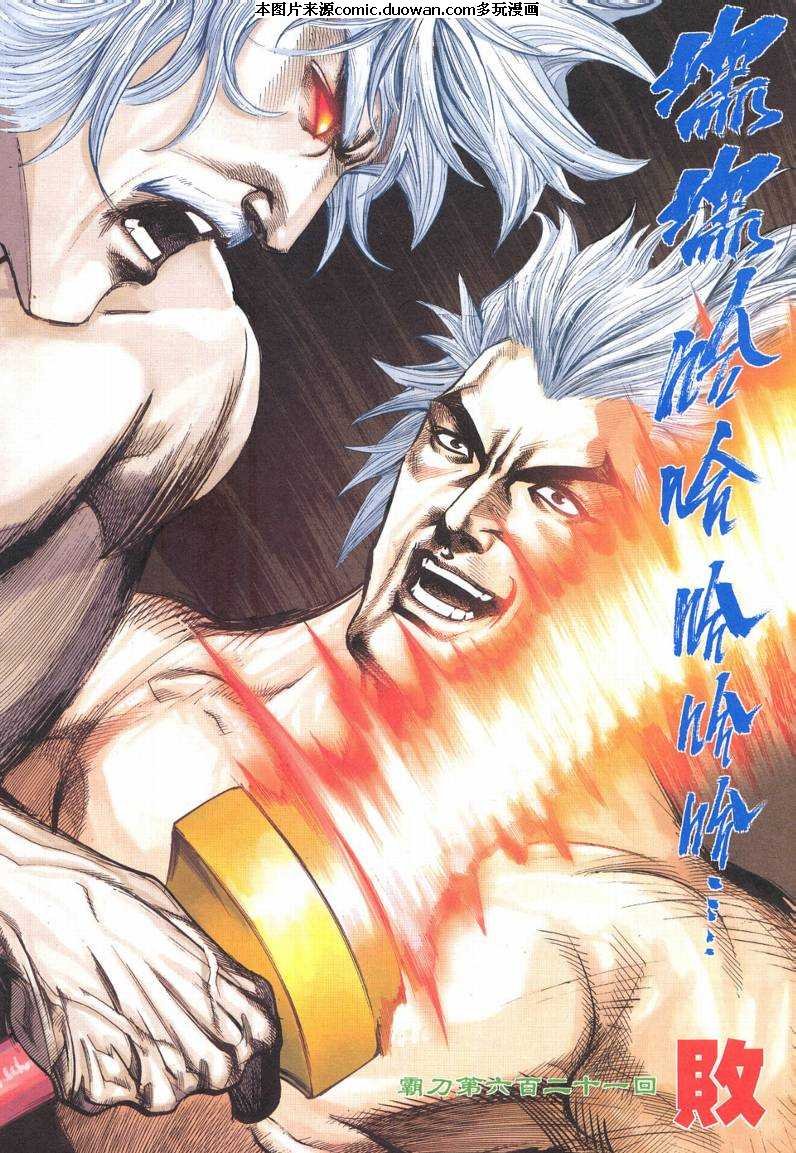 第621卷