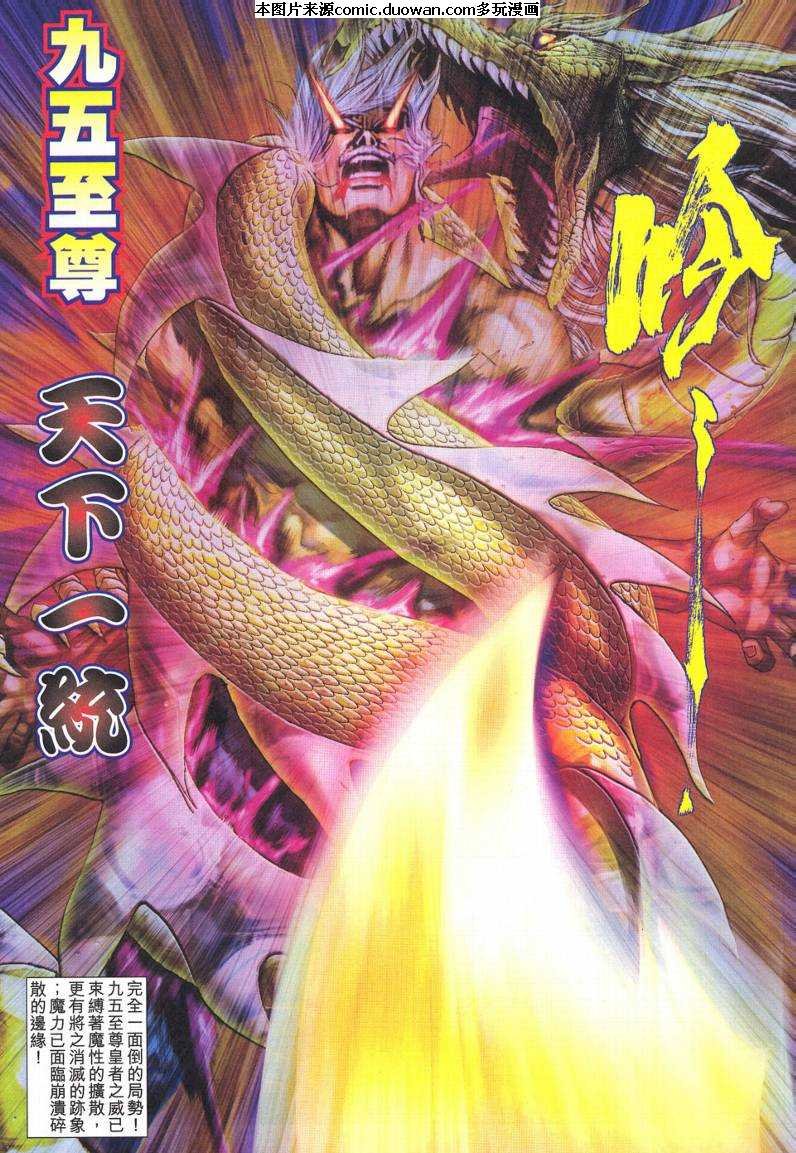 第621卷