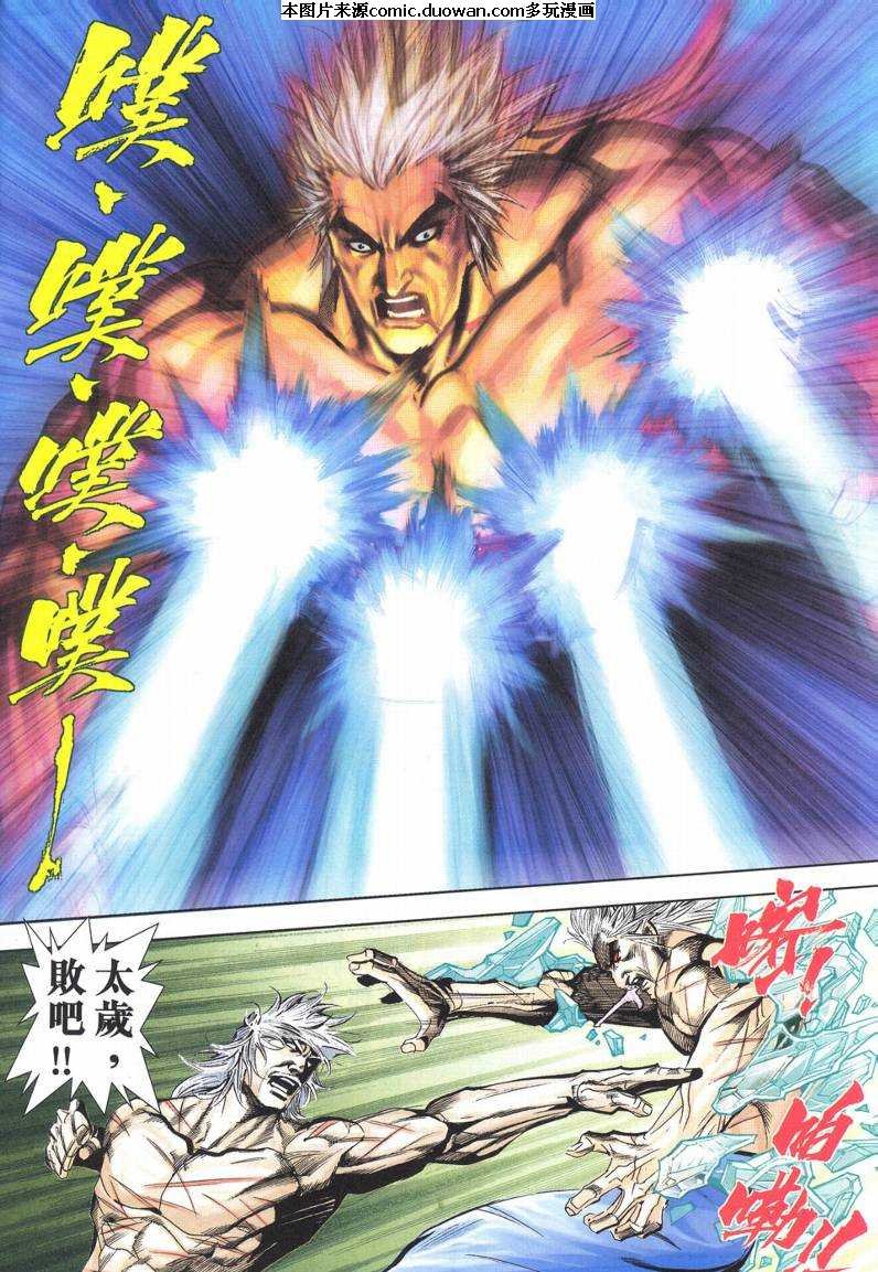 第621卷
