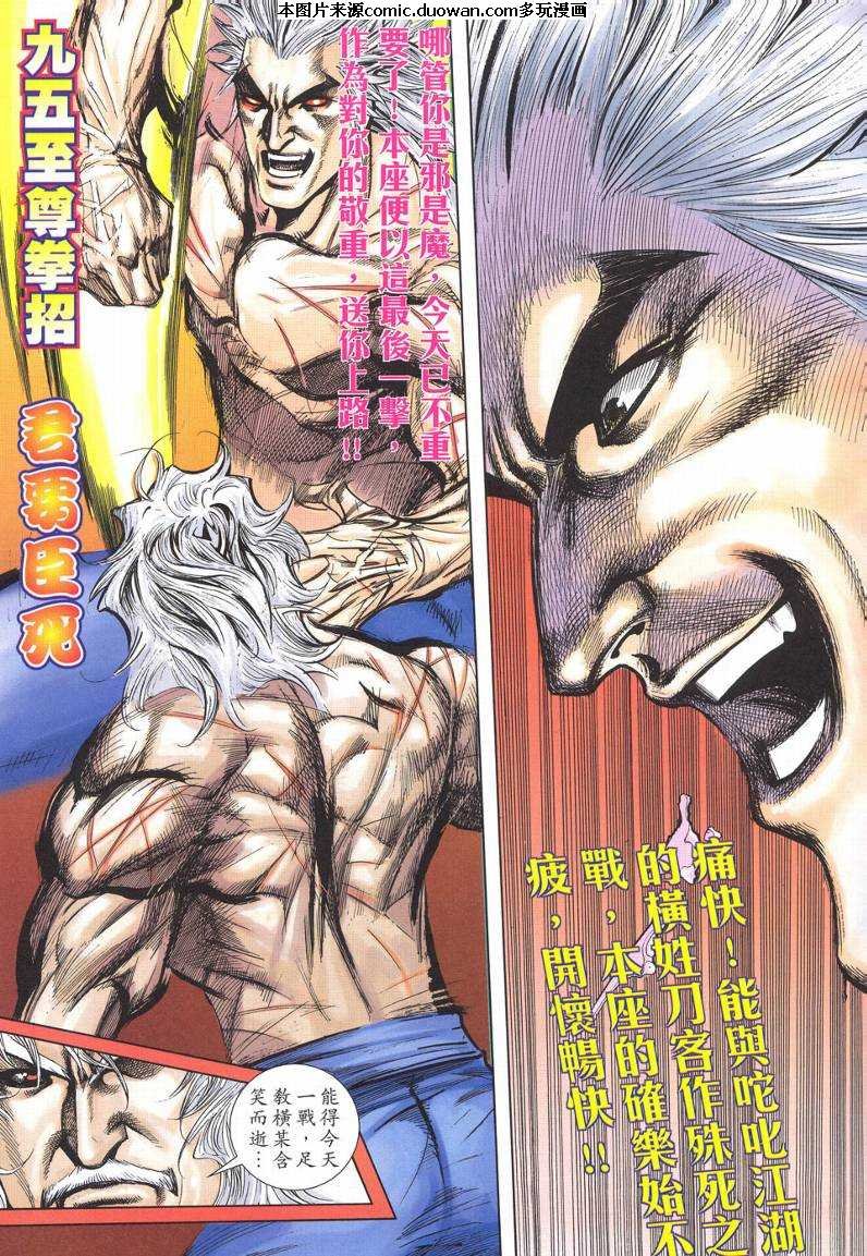 第621卷