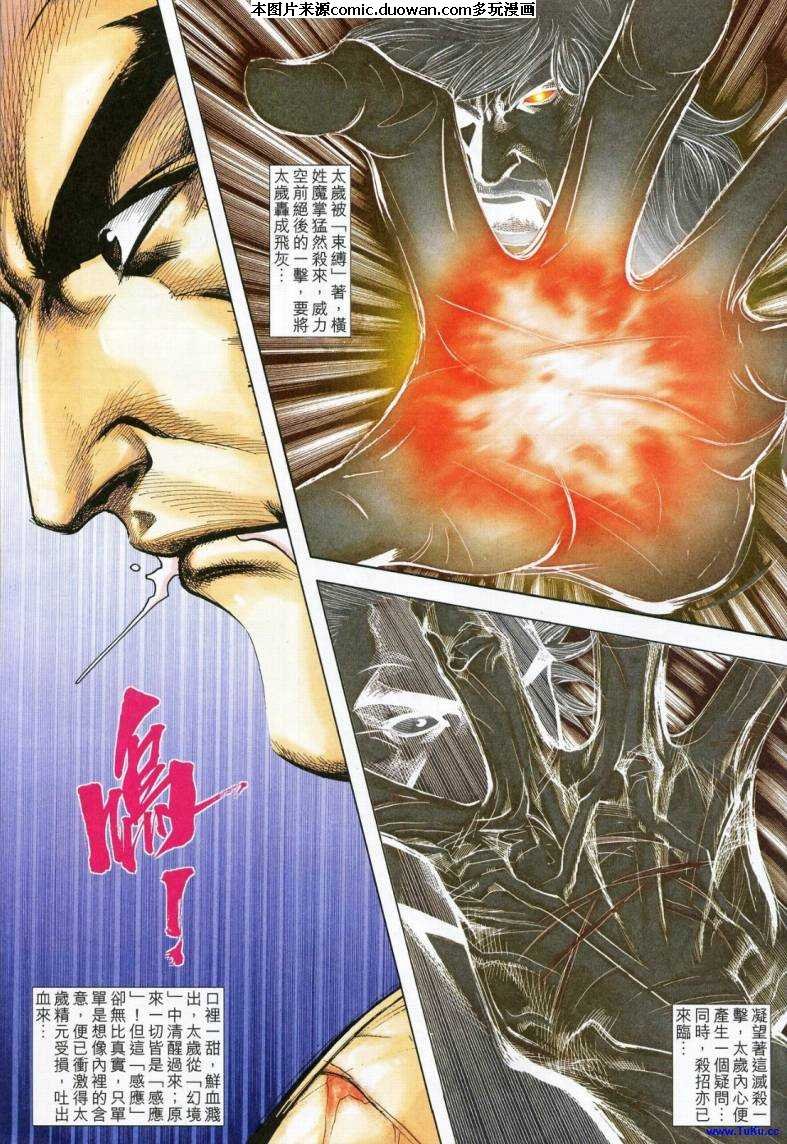 第622卷