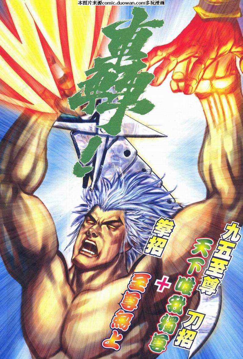 第623卷