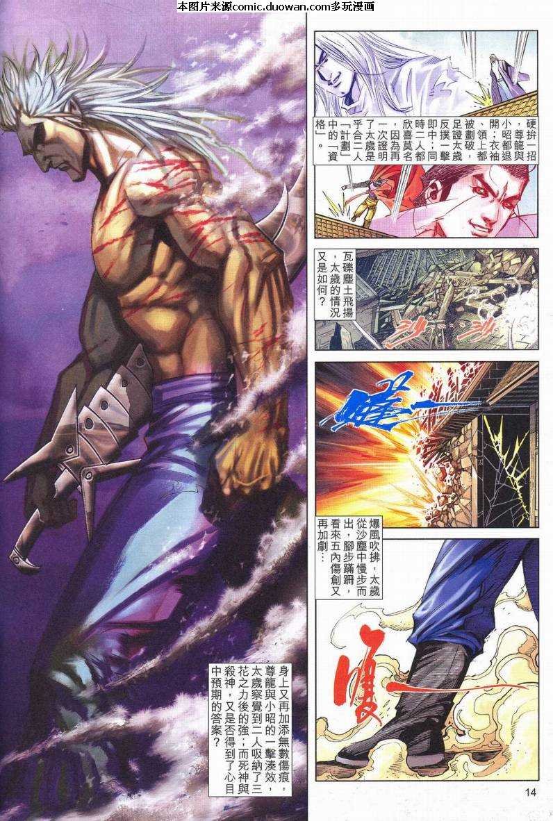 第623卷