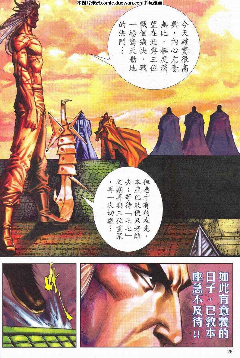 第623卷