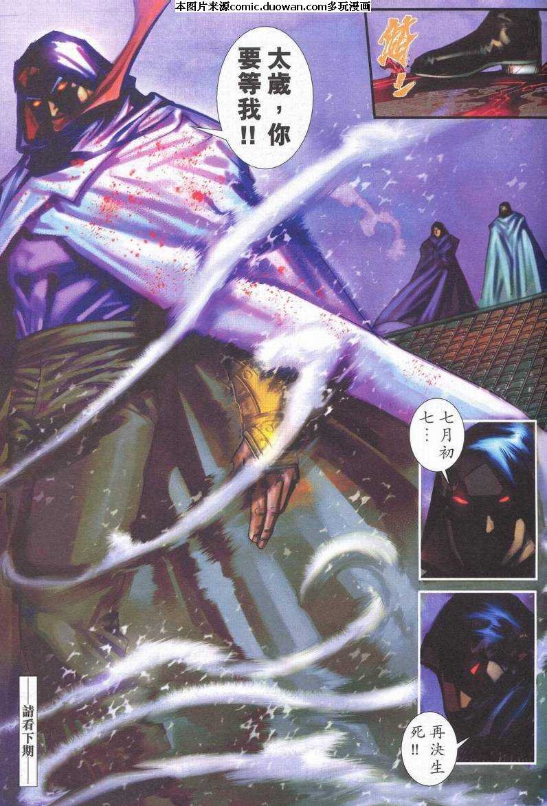 第623卷