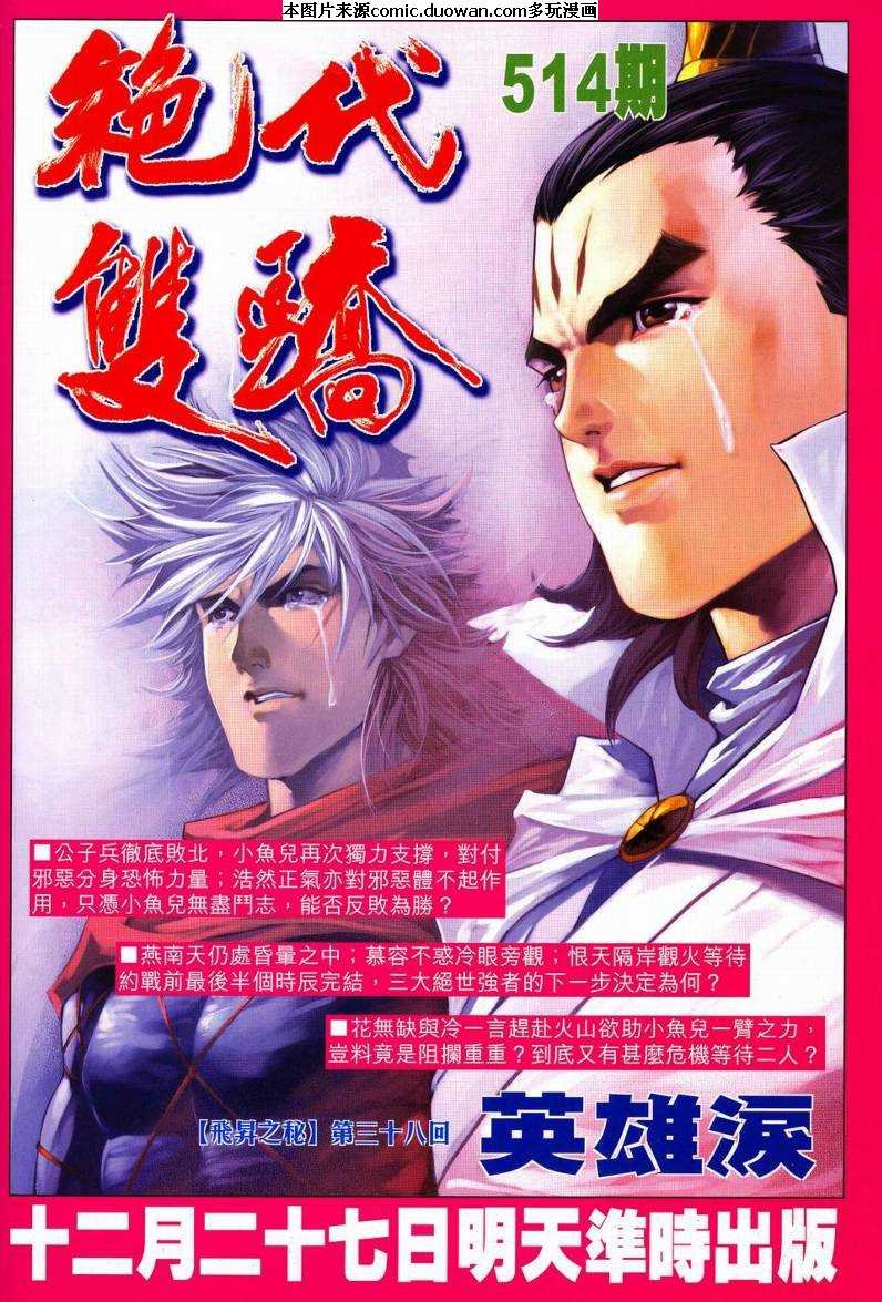 第623卷