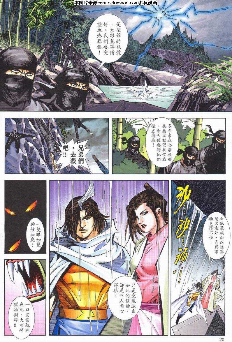 第624卷