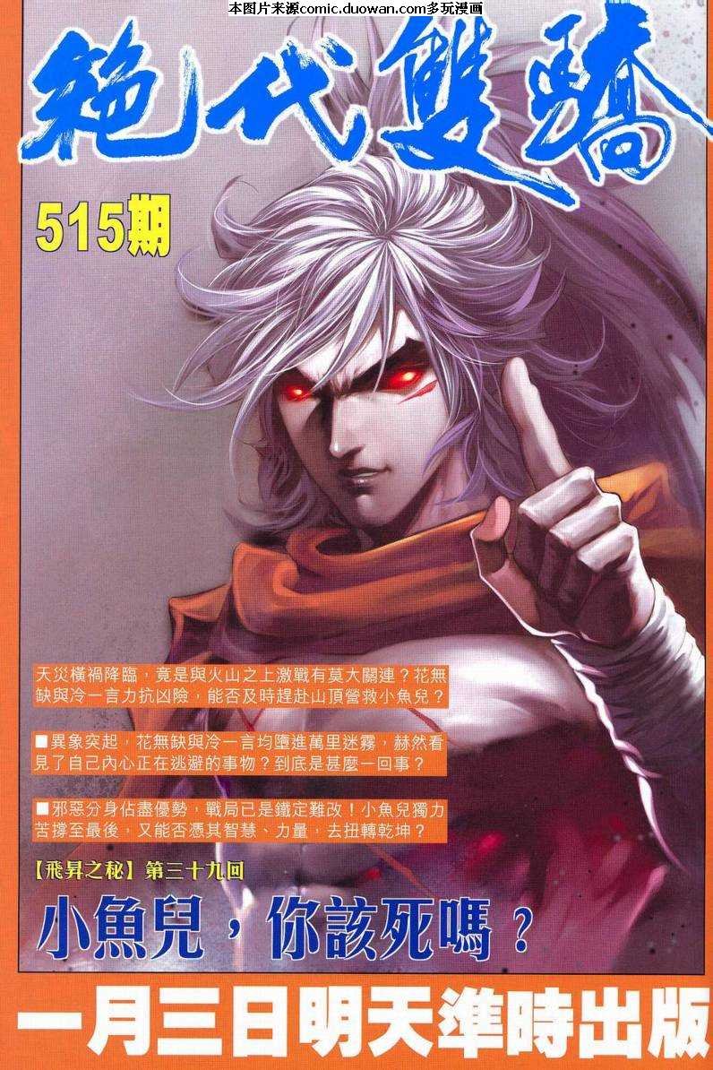 第624卷