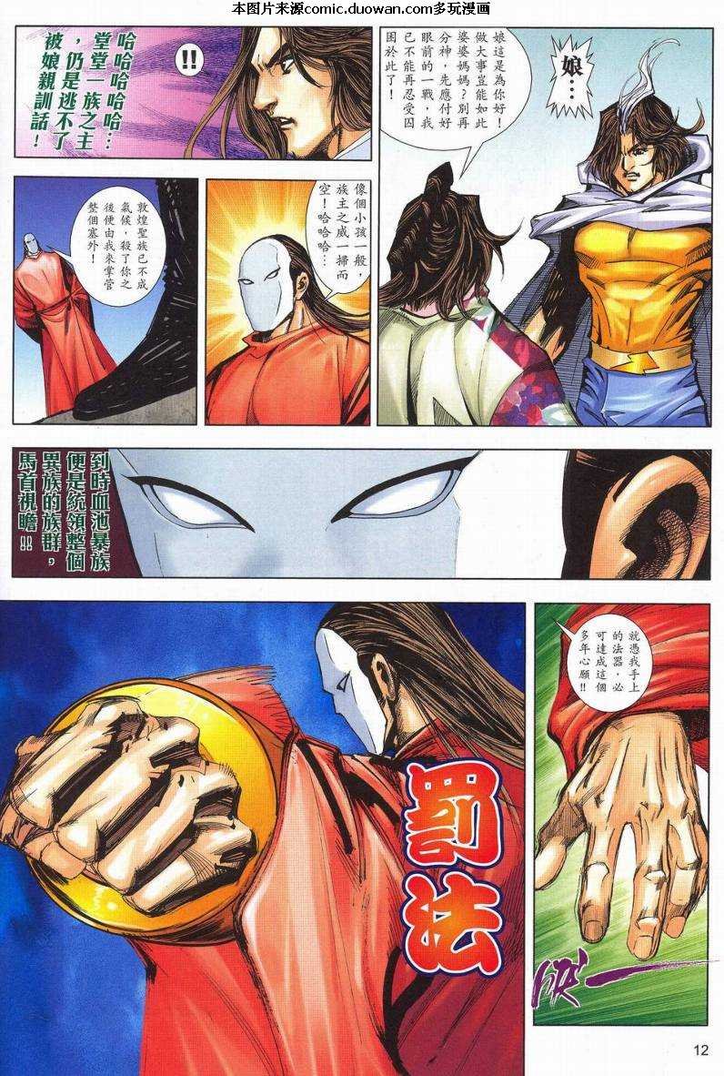 第625卷