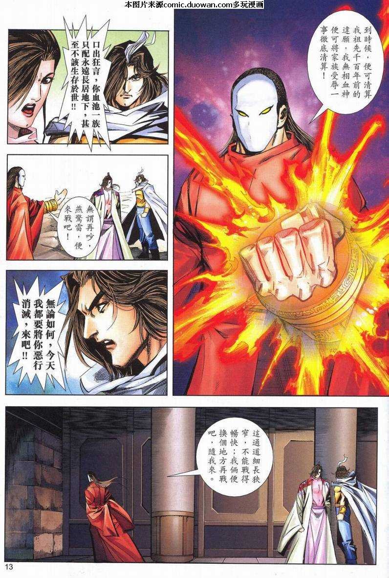 第625卷