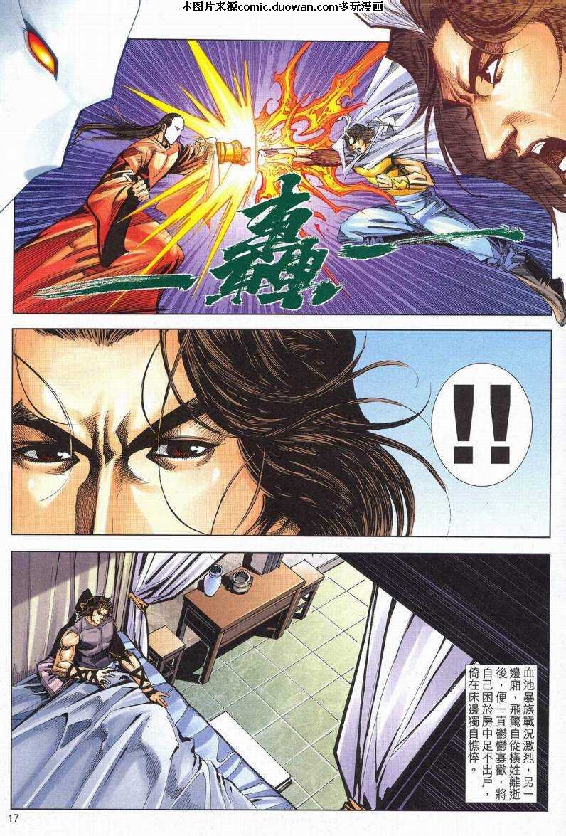 第625卷